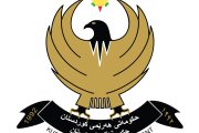 Second Deloitte report on Oil and Gas review in the Iraqi Kurdistan Region - H2 of 2017