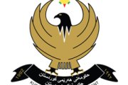 Statement from the Iraqi Federal Court on Post Kurdistan’s Referendum for Independence